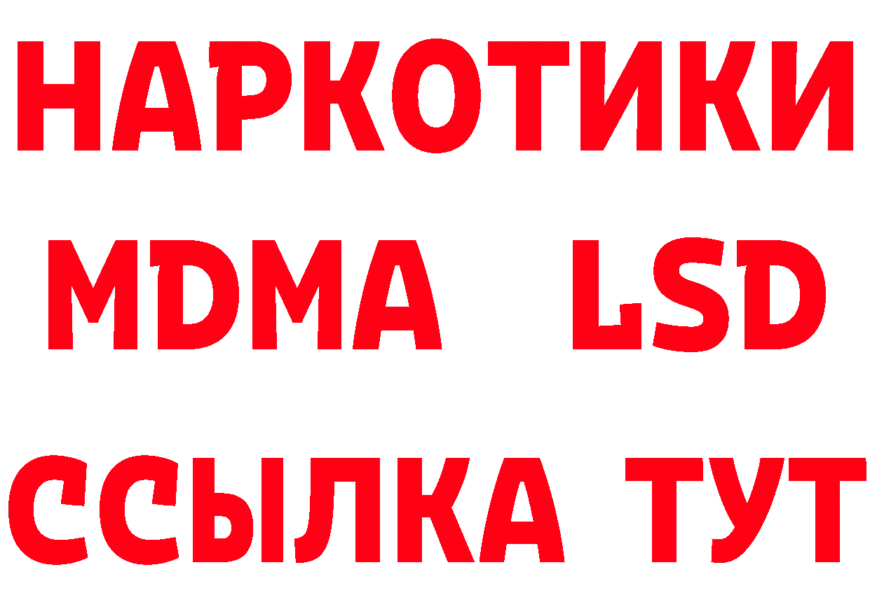 Что такое наркотики маркетплейс состав Калач-на-Дону